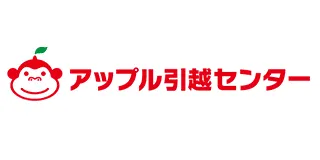 アップル引越センター