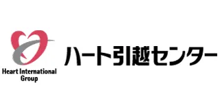 ハート引越センター