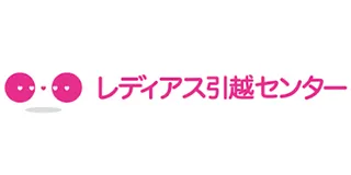 レディアス引越センター
