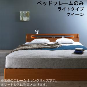 【 収納ベッド チェストベッド 】 高級 アルダー材 ワイドサイズデザイン 収納ベッド 収納・引き出し付き Hrymr フリュム ベッドフレームのみ(マットレス無) ライトタイプ クイーン ※マットレス無し・別売り クィーンベッド クイーンサイズ