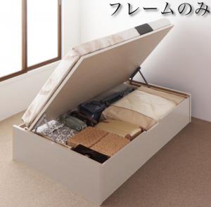 収納付きベッド シングルベッド セミダブルベッド 収納 収納付き 収納ベッド 大容量 収納ボックス 布団 敷き布団 ベッドフレームのみ 横開き セミシングル 深さラージ 組立設置付