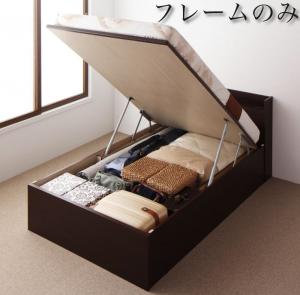 ベッド ベット 収納 収納付 収納ベッド 跳ね上げ 跳ね上げベッド ガス圧式 宮付き コンセント付 日本製 お客様組立 ベッドフレームのみ 縦開 シングル 深さグランド(代引き不可)【送料無料】