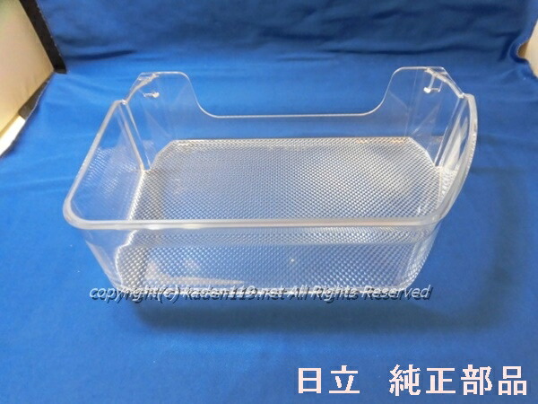 ■HITACHI/日立 冷蔵庫冷蔵室の高さの変わるドアポケット(右側用)R-HX54R-002