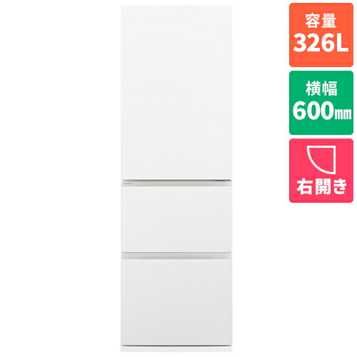 【長期保証付】[配送/設置エリア 東京23区 限定]パナソニック NR-C33ES2-W マットホワイト 3ドア 奥行うす型冷蔵庫 右開き 326L 幅600mm[標準設置料込][代引不可]