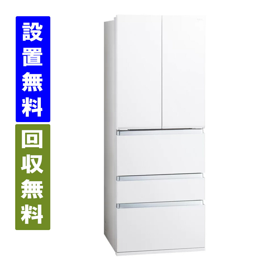 【関東指定エリア 送料/標準設置/引取り無料】アクア AQR-TXA50R-W 6ドア 冷蔵庫 501 L 幅70cm 両開き(フレンチドア)マットクリアホワイト【全国配送】AQUA