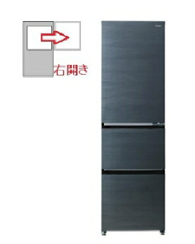Haier（ハイアール） 【右開き】3ドア 335L 冷凍冷蔵庫 4571526732769 SLIMORE JR-CVM34C-H [ギャラクシーグレー]
