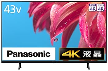 【中古】パナソニック 43V型 4Kダブルチューナー内蔵 液晶テレビ TH-43LX800 VIERA Dolby Atmos(R)対応 2022年モデル