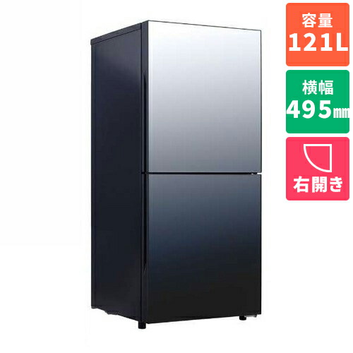 【設置】ツインバード(TWINBIRD) HR-GJ12B ブラック 2ドア冷凍冷蔵庫 ミラーガラスデザイン 121L 右開き 幅495mm