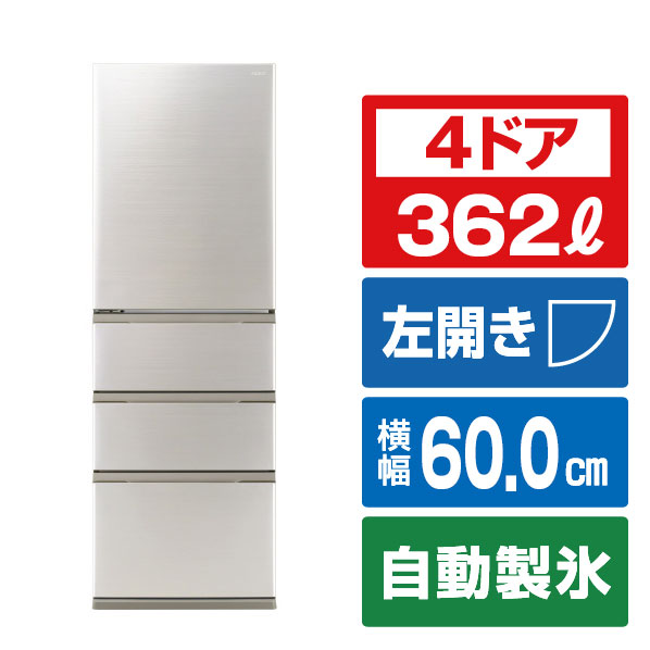 AQUA 【左開き】362L 4ドア冷凍冷蔵庫 フリージア・プラス ブライトシャンパン AQR-S36AL(N) [AQRS36ALN]【RNH】