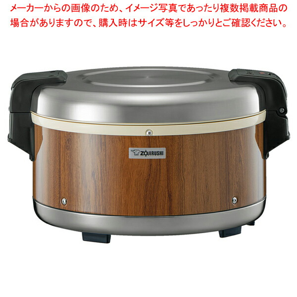 象印 業務用電子ジャー(木目) TH-GA40 【厨房館】