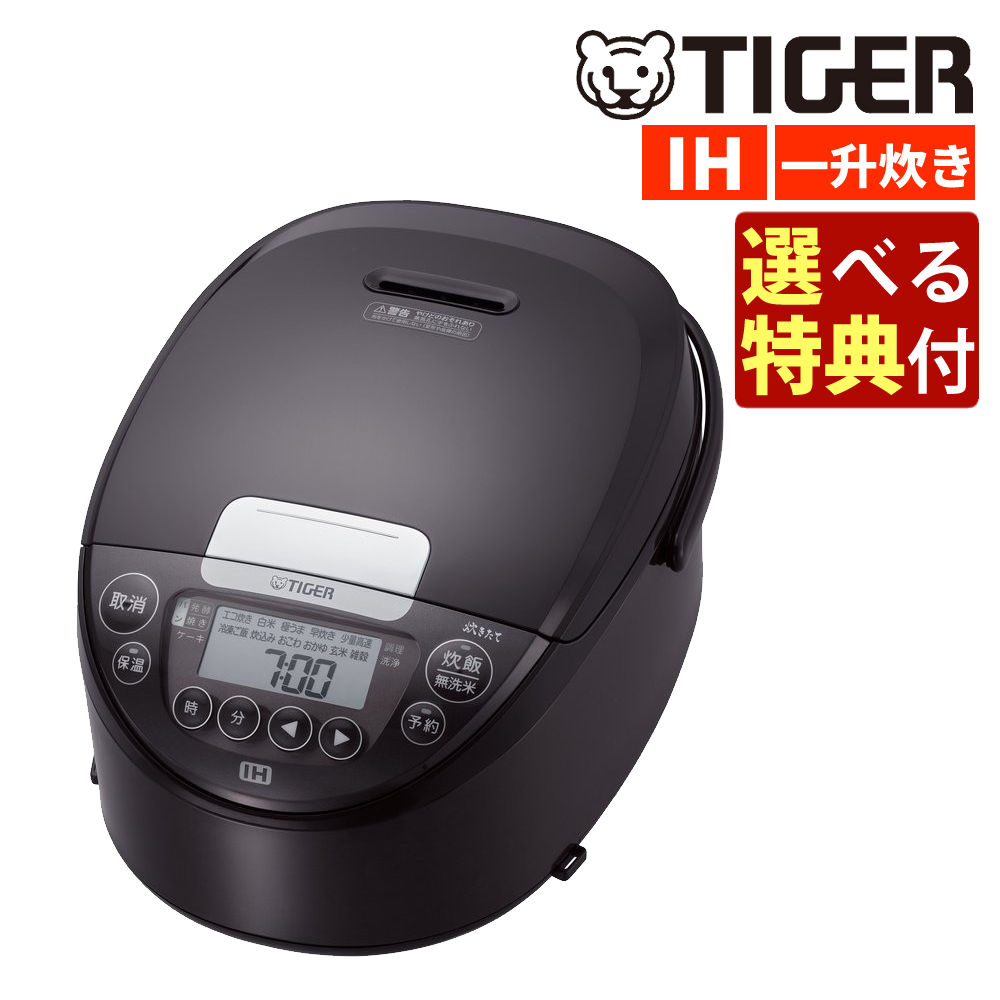 【キッチングッズ4種から選べる特典付き】タイガー IHジャー炊飯器 炊きたて JPW-D180(T) ブラウン 一升炊き キッチン家電 保温機能 真空保温 予約炊飯 家族向け (ラッピング不可)(.QL)