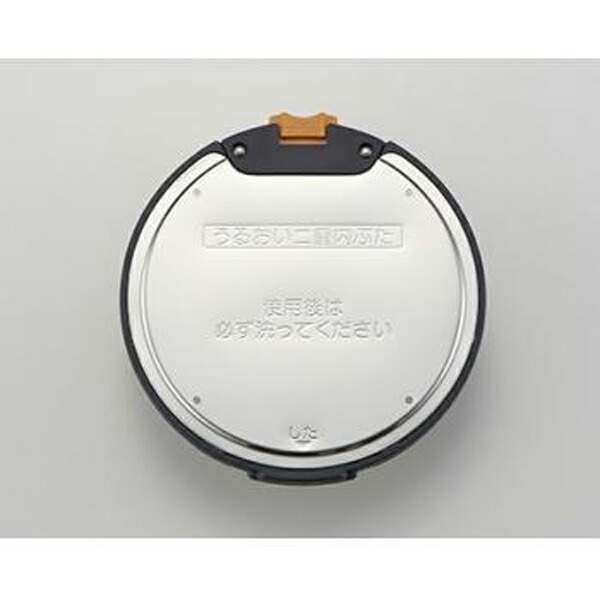 象印 圧力IH炊飯ジャー うるおい二重内ぶた BE756818A-01[象印マホービン ZOJIRUSHI 純正 正規品 交換 部品 パーツ 新品]