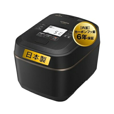 【中古】 日立 炊飯器 5.5合 圧力&スチームIH 蒸気カット RZ-W100EM K 漆黒 八代目儀兵衛 監修 本体日本製 大火力 沸騰鉄釜 ふっくら御膳 新生活 一人暮らし 二人暮らし
