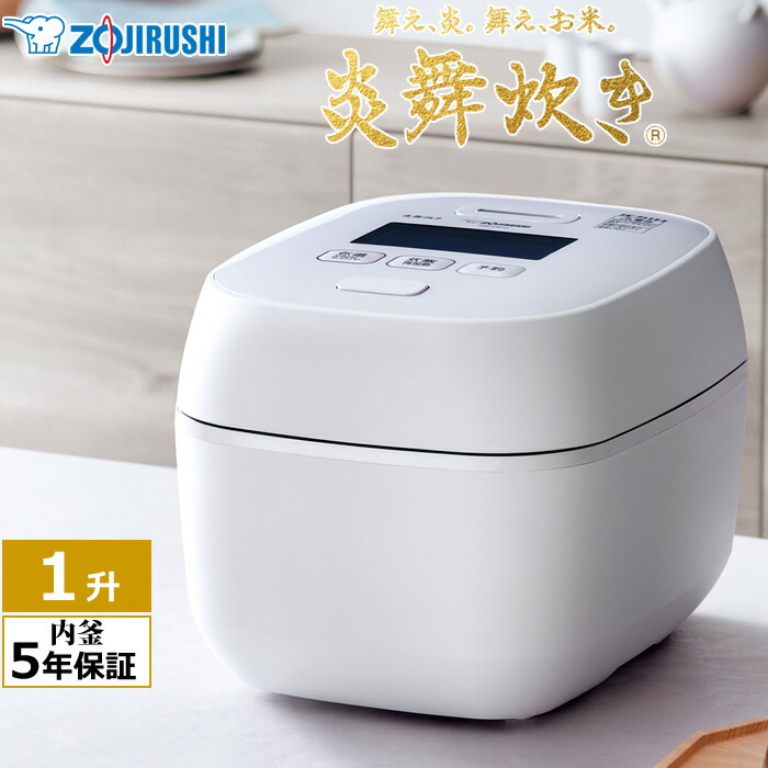 【返品OK!条件付】象印 1升炊き 炊飯器 圧力IH炊飯ジャー 炎舞炊き NW-FB18-WZ 絹白 内釜5年保証 早炊き 炊きこみ すしめし おかゆ おこげ 金芽米 雑穀米 玄米 麦ごはん 無洗米 発芽玄米 おこわ 蒸気セーブ 立つしゃもじ【KK9N0D18P】