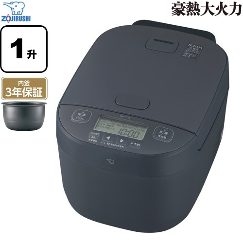 [NW-YC18-BZ] 豪熱大火力 象印 炊飯器 圧力IH炊飯ジャー 0.18〜1.8L（1合〜1升炊き） 炊飯時消費電力（W）：1370 内釜：黒まる厚釜 1.0m（コードリールつき） スレートブラック 【送料無料】