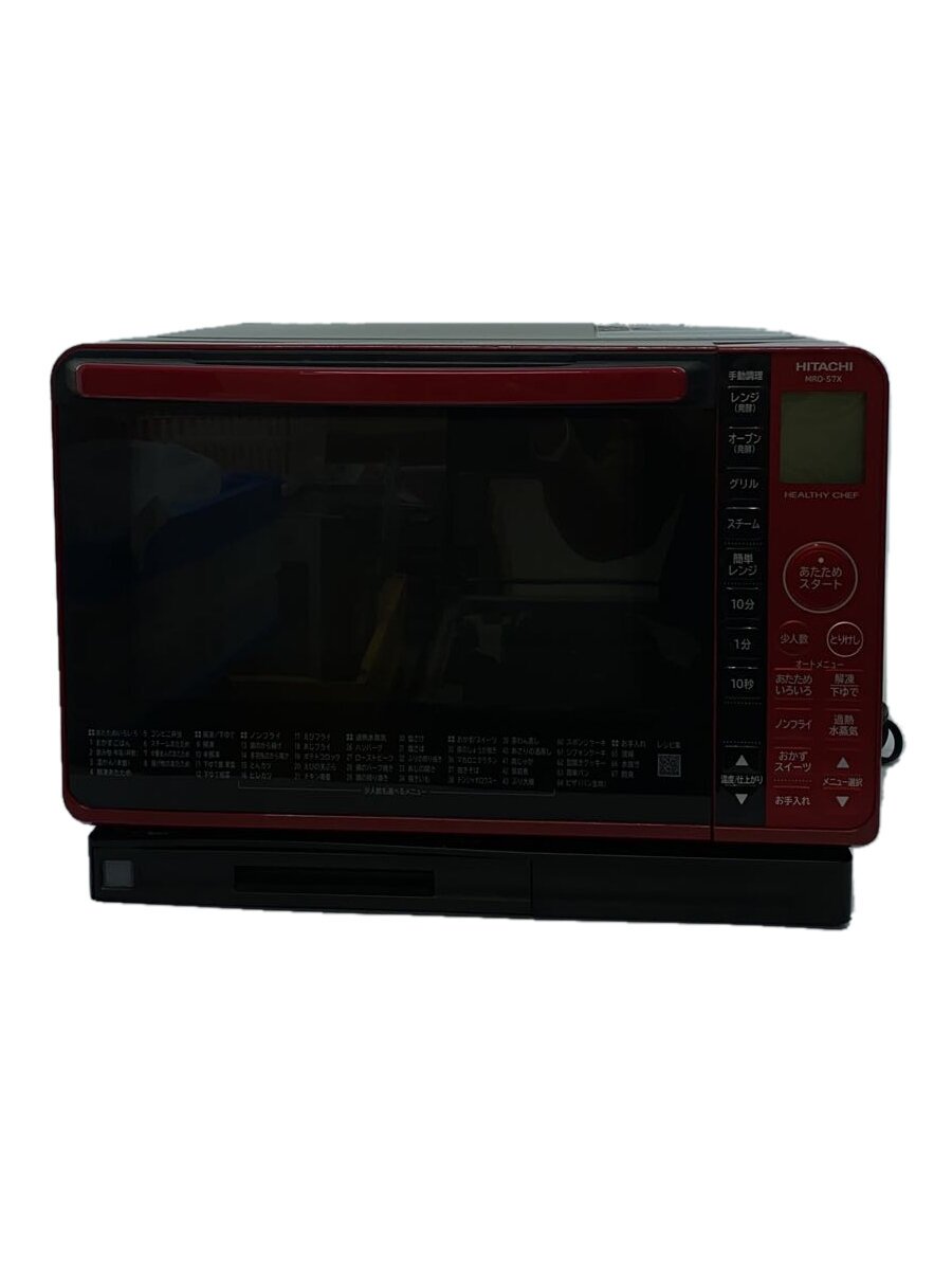 【中古】HITACHI◆オーブンレンジ ヘルシーシェフ MRO-S7X【家電・ビジュアル・オーディオ】