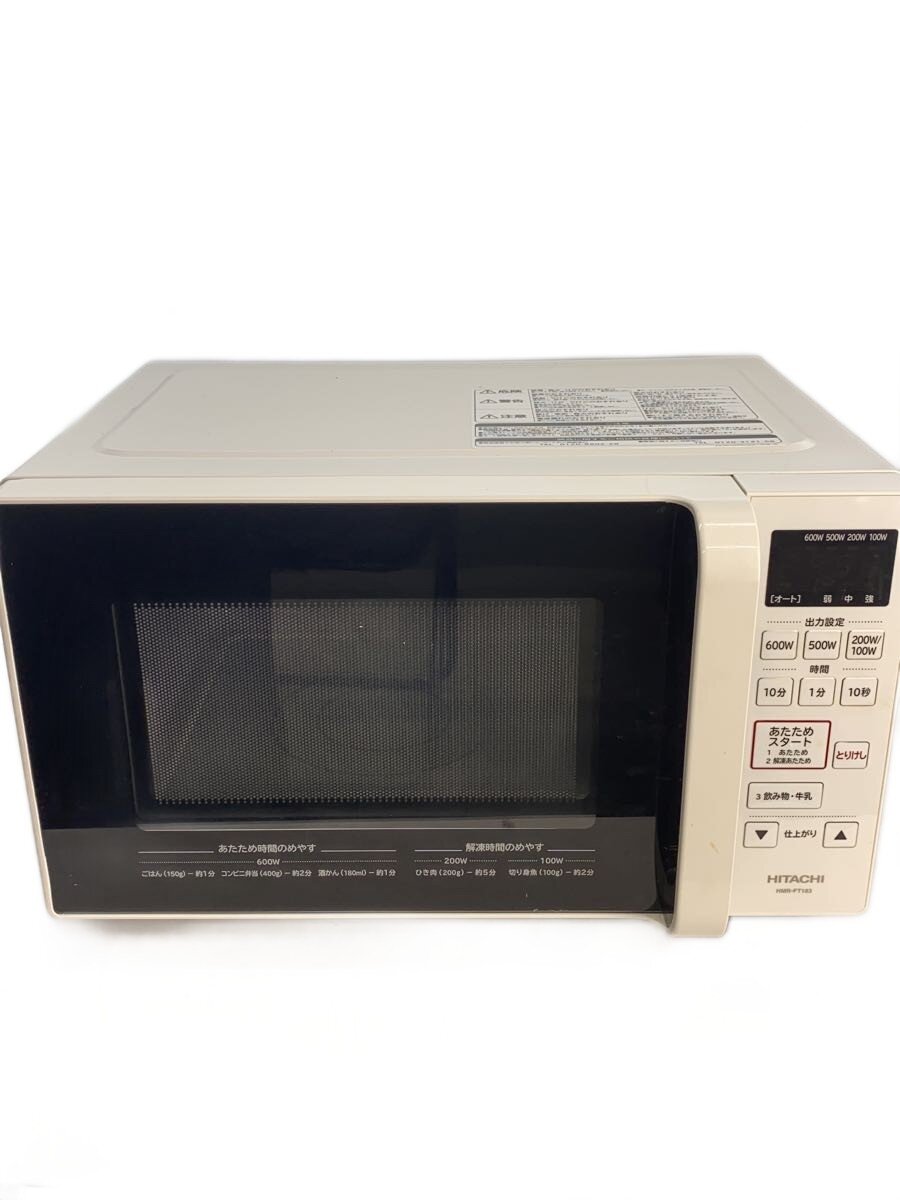 【中古】HITACHI◆電子レンジ HMR-FT183【家電・ビジュアル・オーディオ】