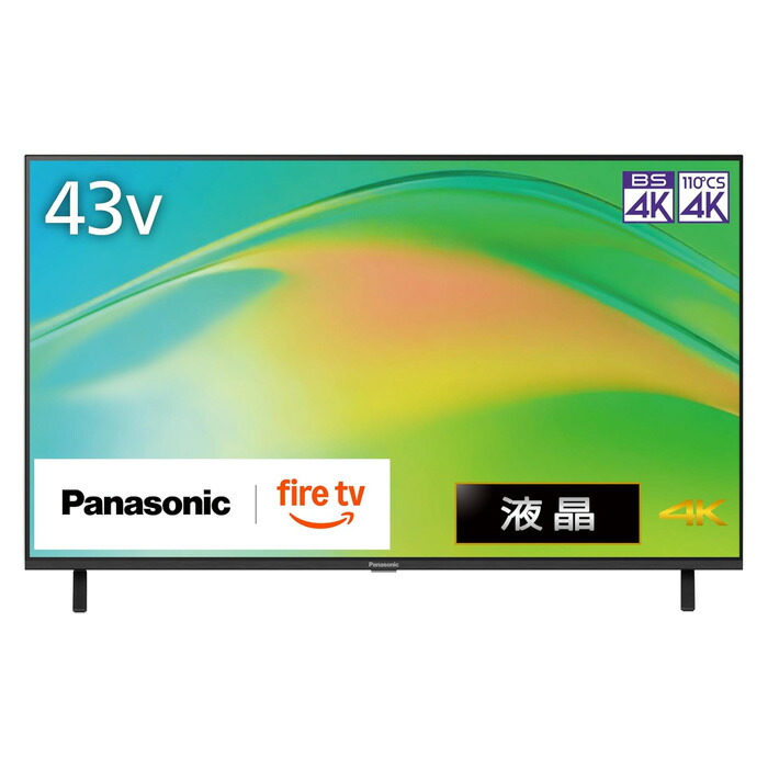 パナソニック 43V型 4K液晶テレビ ビエラ TV-43W80B 4Kチューナー内蔵 Panasonic VIERA 43インチ 43型 液晶スタンダードモデル【送料無料】【KK9N0D18P】