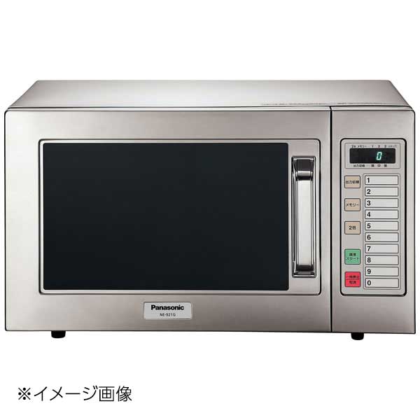 パナソニック 業務用 電子レンジ NE-921GV 60Hz