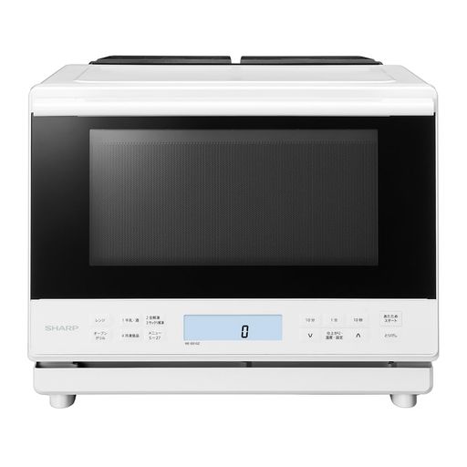シャープ過熱水蒸気オーブンレンジRE-SS10Z-Wホワイト30L2段調理コンベクション