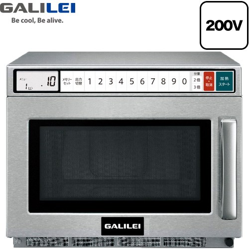 [SMW-1902G] 業務用電子レンジSMWシリーズ フクシマガリレイ 業務用機器 総庫内容量：19L 50Hz/60Hz 共用 【送料無料】