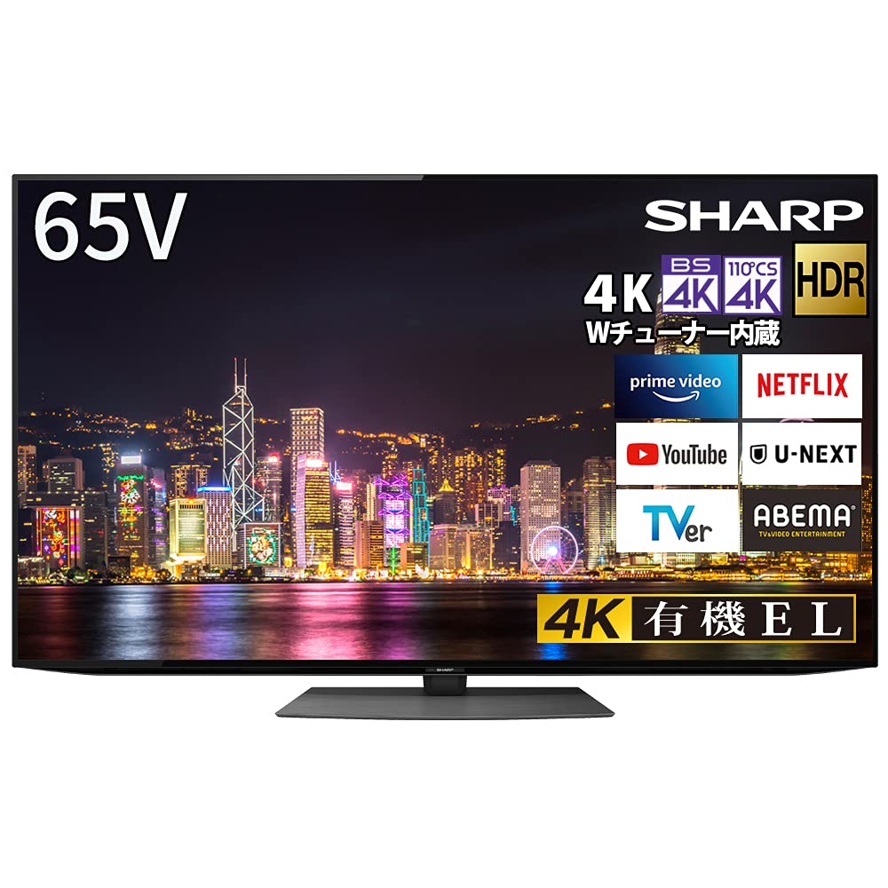 【中古】【非常に良い】シャープ 65V型 有機EL テレビ AQUOS OLED 4T-C65CQ1 4K チューナー内蔵 Android TV Medalist S1 搭載 2020年モデル