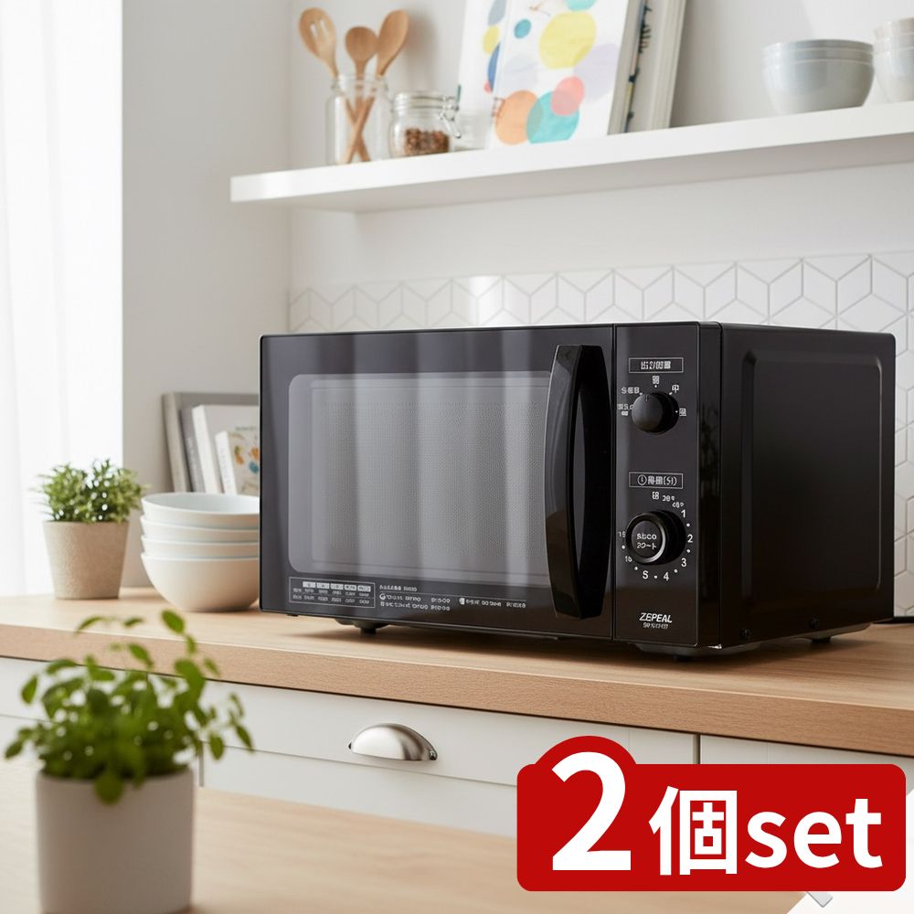 【2個セット】 ゼピール 17L ヘルツフリー 単機能電子レンジ (1台) | 電子レンジ ヘルツフリー 単機能 ゼピール DR-G1721F 17L シンプルレンジ コンパクト タイマー 5段階出力 高周波出力 煮込み 解凍 使いやすい あたため