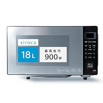 【中古】シロカ ミラーガラス 電子レンジ 18L SX-18D132(K)[高出力900W 低出力100W/コンパクト/解凍/インバーター制御 湿度センサー搭載 ヘルツフリー