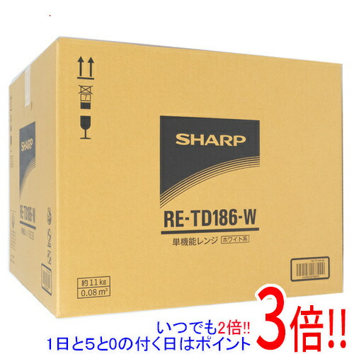 【延長保証対応!!】SHARP 単機能レンジ RE-TD186-W ホワイト
