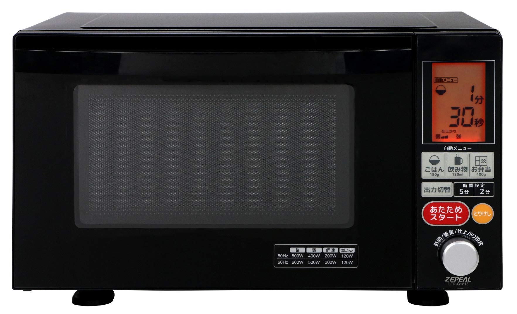 【中古】【非常に良い】ZEPEAL ゼピール フラット電子レンジ ヘルツフリー 庫内容量18L DFR-G1818