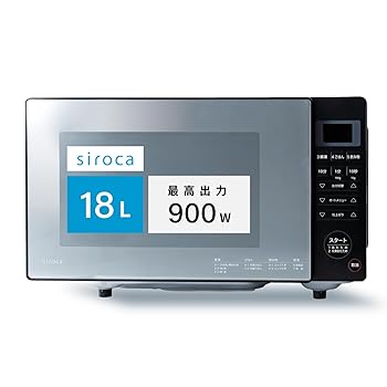 【中古】シロカ 電子レンジ SX-18D132(K) ブラック [18L 最高出力900W インバーター 湿度センサー搭載 やさしさ解凍 さっピカコート フラットテーブル ミ