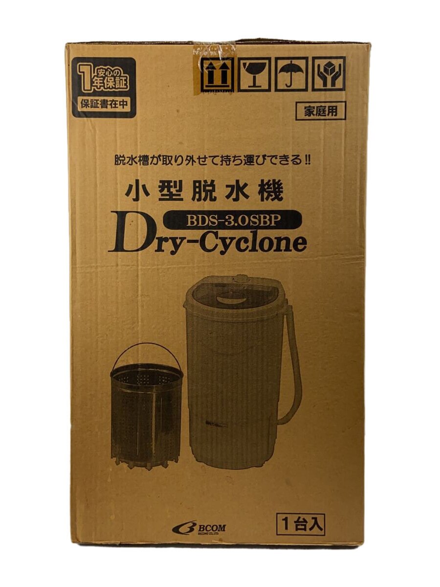 【中古】B+COM◆洗濯機/BDS-3.0SBP【家電・ビジュアル・オーディオ】