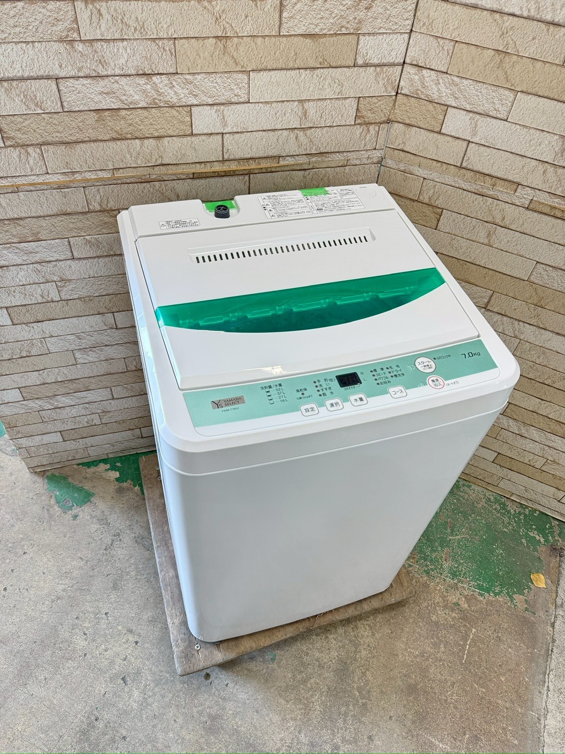 【中古】ヤマダ 全自動電気洗濯機 7キロ 2020年製 YWM-T70G1 新生活 新婚 同棲 リサイクル リユース 格安 ふるさと納税 民泊 クリーニング済み 設置費込み