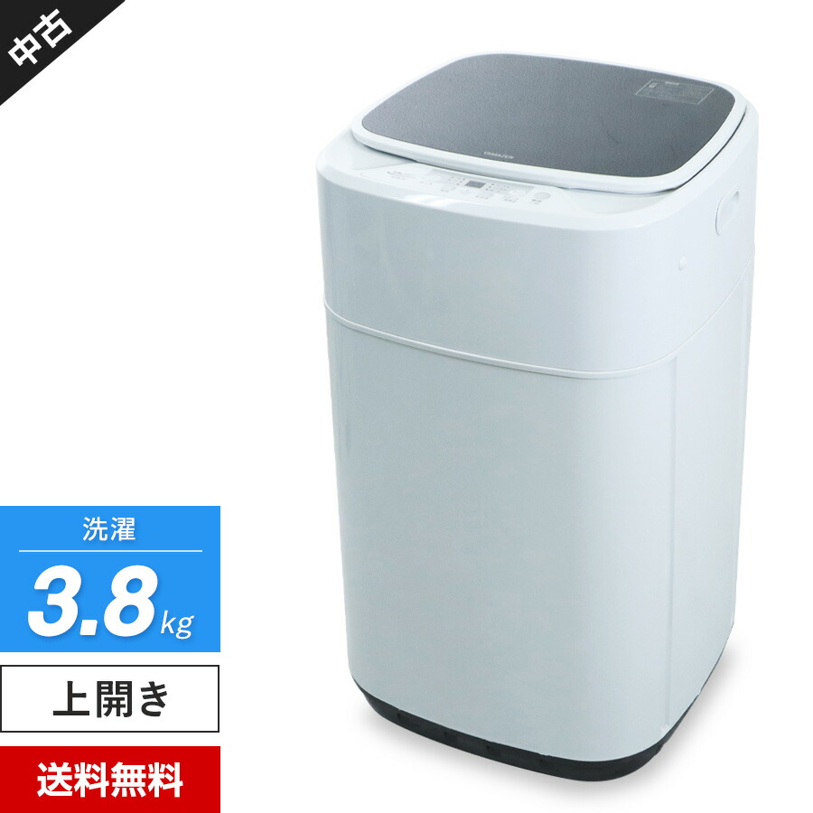 【中古】美品 山善 小型洗濯機 縦型全自動 YWMB-38 (3.8kg/ホワイト系) ステンレス槽 デジタル表示 おしゃれ ミニ洗濯機 (2022年製)★328h18