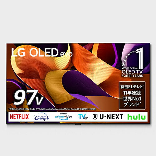 【標準設置料金込】【長期保証付】LGエレクトロニクス LG OLED97G4PJA 4K 97V型有機ELテレビ YouTube/Netflix対応 OLED97G4PJA