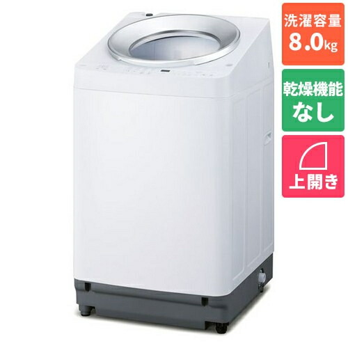 【設置】アイリスオーヤマ(Iris Ohyama) ITW-80A01-W ホワイト 全自動洗濯機 8kg OSH 2連タンク