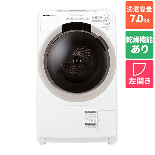 シャープ ES-S7K-CL [ベージュ系] JAN 4550556149785 ※沖縄・離島・他一部のエリアは配送不可