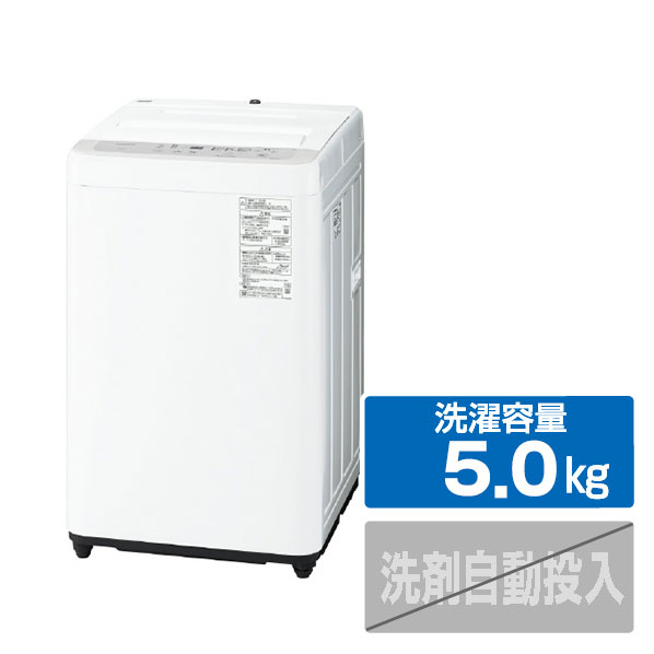 パナソニック 全自動洗濯機 洗濯・脱水容量5kg ライトグレー NA-F5B5-H [NAF5B5H]【RNH】
