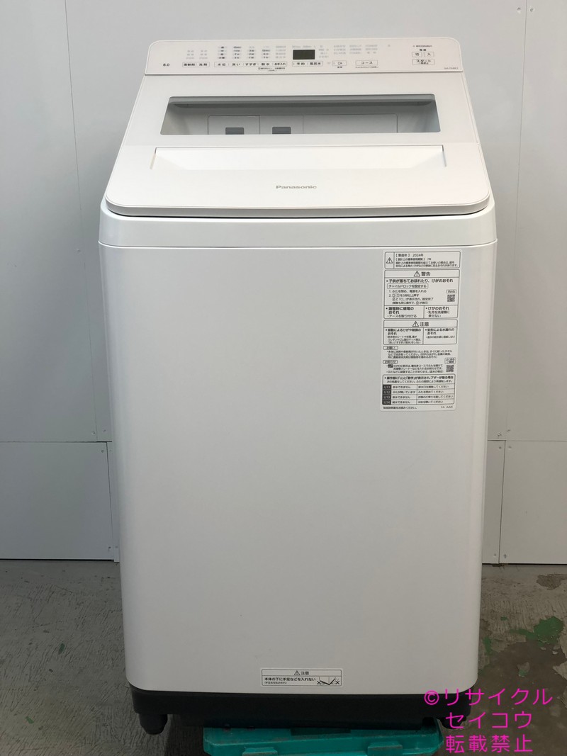 【中古】2024年式 パナソニック Panasonic 全自動洗濯機 8Kg NA-FA8K2 地域限定送料・設置無料