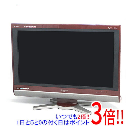 【1日と5.0のつく日、18日はポイント3倍!】【中古】SHARP 20V型 ハイビジョン液晶テレビ AQUOS LC-20D50-R レッド リモコンなし
