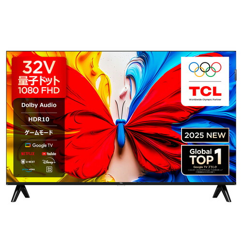 TCL 32S5K 32V型 フルハイビジョン 2K 量子ドット液晶テレビ BS・CS チューナー内蔵 GoogleTV搭載 YouTube対応