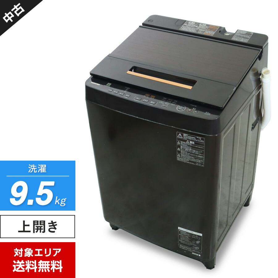 【中古】難あり 東芝 洗濯機 縦型全自動 AW-95JD (9.5kg/グレインブラウン) ウルトラファインバブル洗浄 DDモーター ガラストップ (2018年製)○286h22