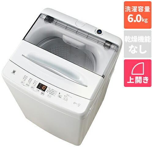 【設置+リサイクル+長期保証】ハイアール(Haier) JW-U61C-W ホワイト 全自動洗濯機 上開き 洗濯6kg