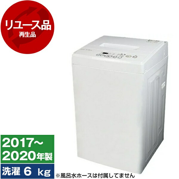 【リユース】 SKJ (エスケイジャパン) SW-M60A [洗濯機 (6.0kg)] [2017〜2020年製] 中古 中古家電 リユース家電 おすすめ アウトレット エクプラ特割 【KK9N0D18P】