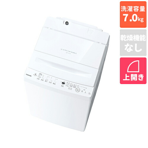 【設置】東芝(TOSHIBA) AW-7DH5 W ピュアホワイト 全自動洗濯機 ZABOON 洗濯7kg