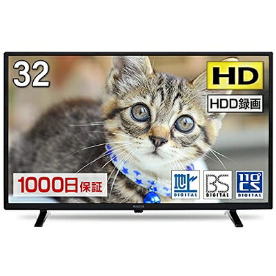 【中古】 テレビ 32型 液晶テレビ メーカー1,000日 32インチ 32V 地上・BS・110度CSデジタル 外付けHDD録画機能 HDMI2系統 VAパネル マクスゼン MAXZEN J32SK03