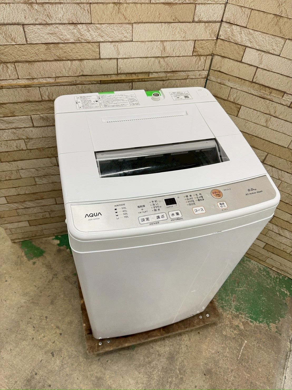 【中古】アクア 全自動電気洗濯機 5キロ 2022年製 AQW-S6M 新生活 新婚 同棲 リサイクル リユース 格安 ふるさと納税 民泊 クリーニング済み 設置費込み