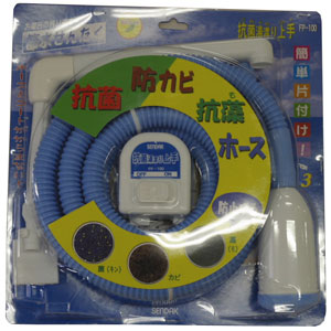 センタック FP-100　抗菌湯渡り上手 FP-100 [FP100センタツク]