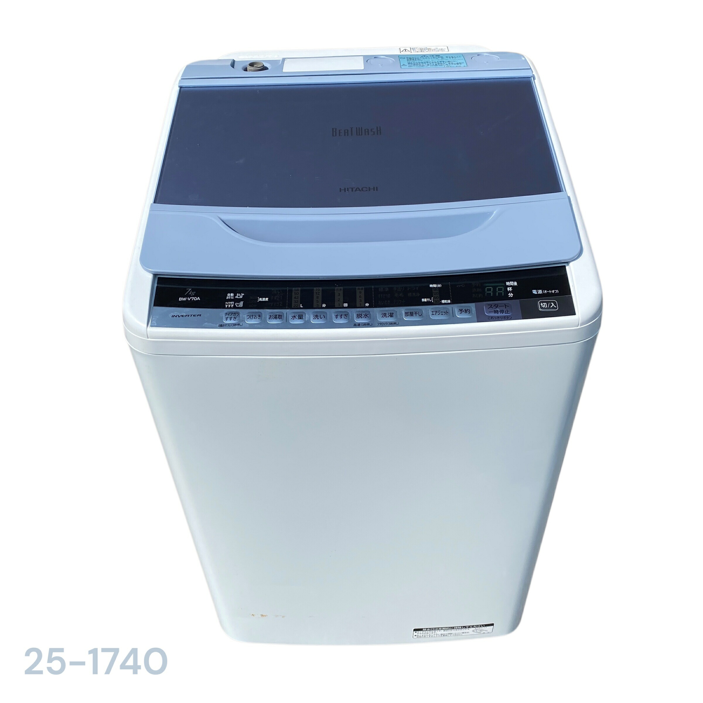 【中古】 日立 7kg 全自動洗濯機 BW-V70A 2017年製 HITACHI 【洗濯機】