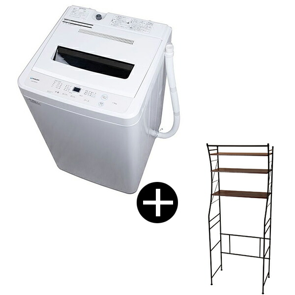 【公式店】 MAXZENdirect限定! MAXZEN ホワイト 全自動洗濯機 (5.0kg) 棚付きランドリーラック ブラック セット JW50WP01BK + MWR-CS01-BK レビューCP1000